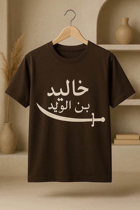 T-shirt honoring Khalid ibn al-Waleed (رضي الله عنه).