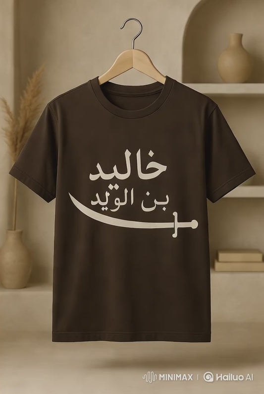 T-shirt honoring Khalid ibn al-Waleed (رضي الله عنه).